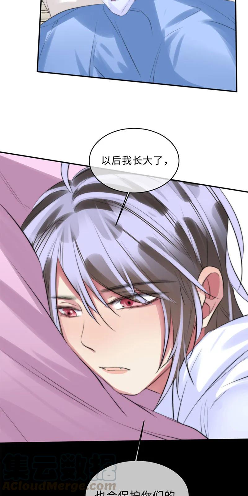 106 是我食言了-第106话
