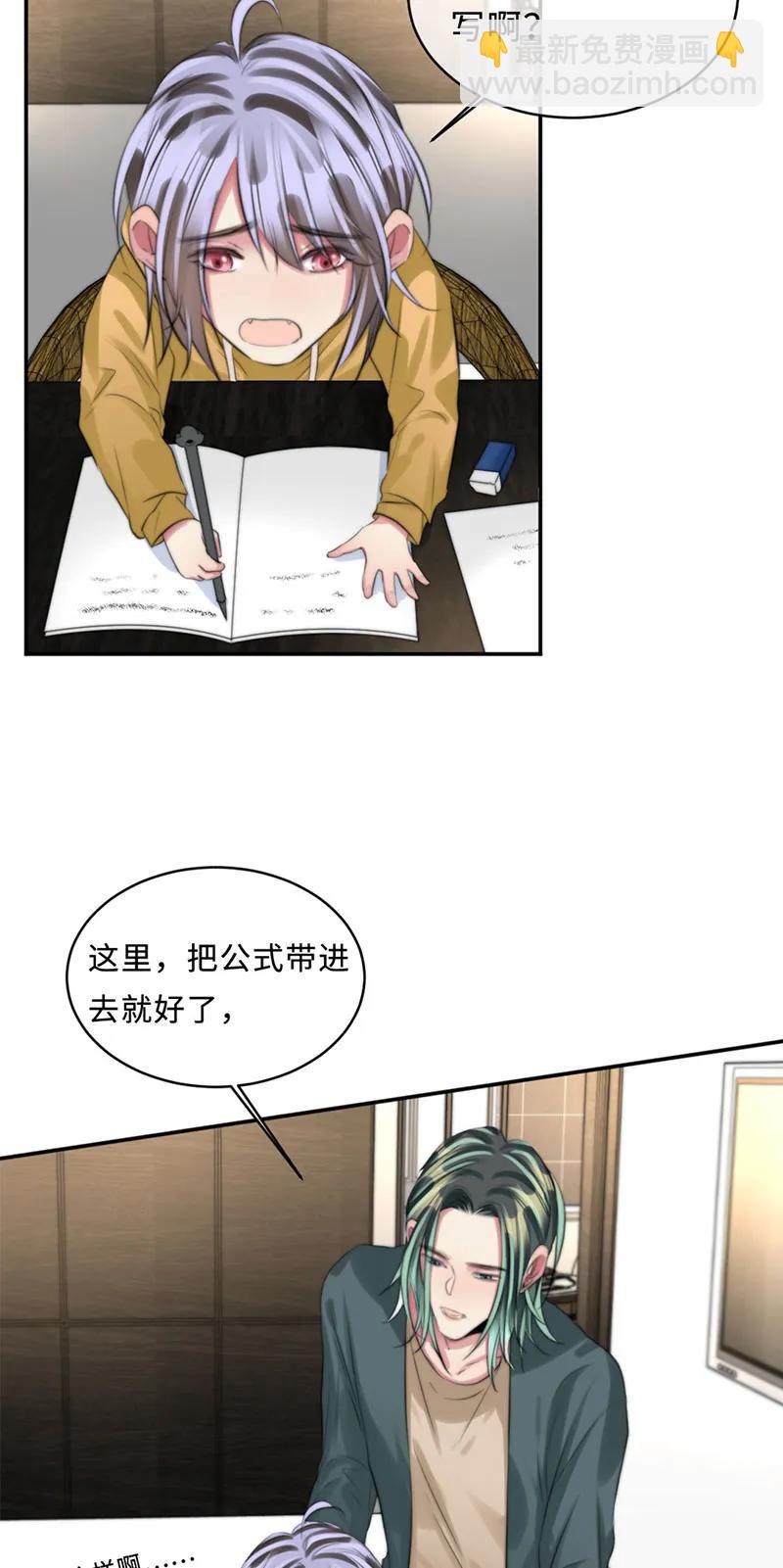 106 是我食言了-第106话