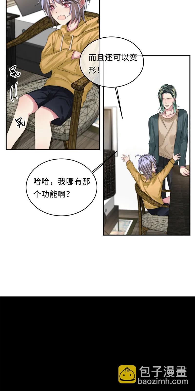 106 是我食言了-第106话