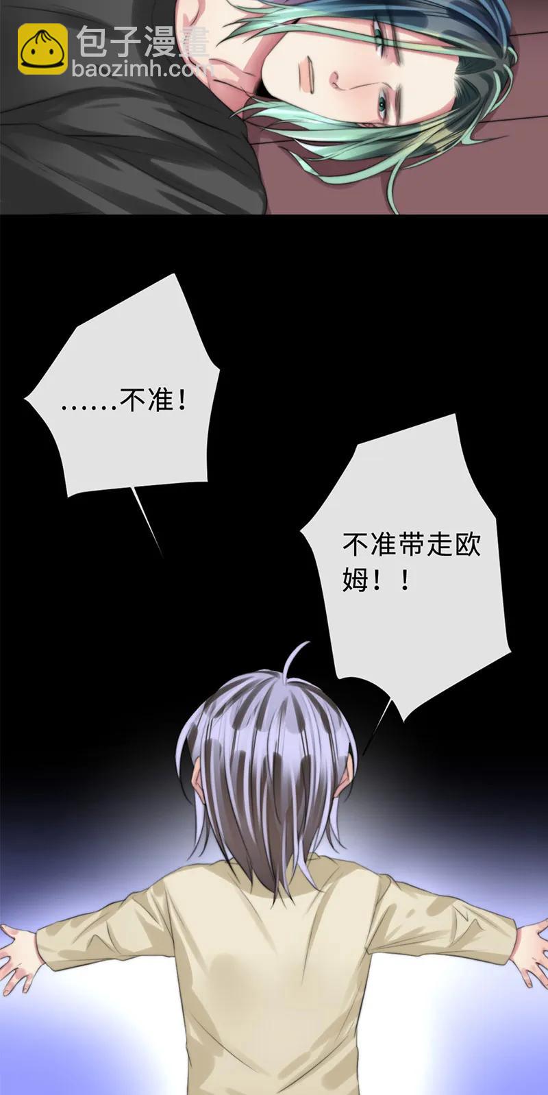 106 是我食言了-第106话
