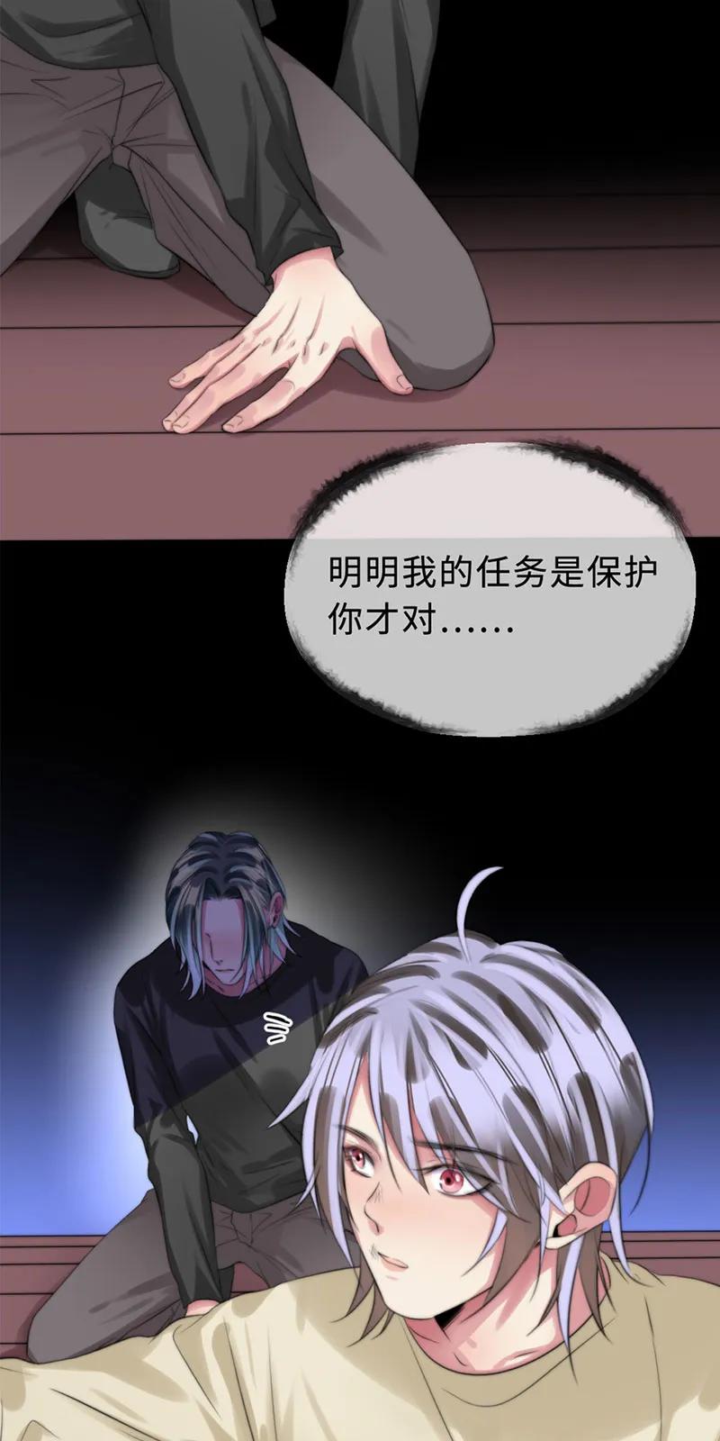 106 是我食言了-第106话