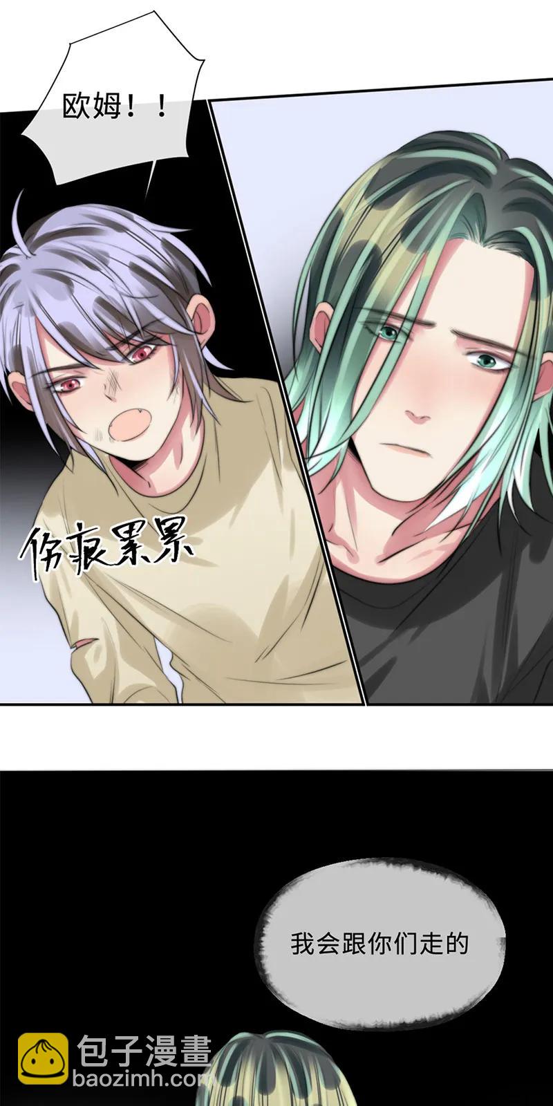 106 是我食言了-第106话