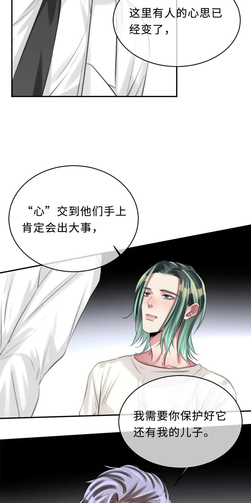 106 是我食言了-第106话
