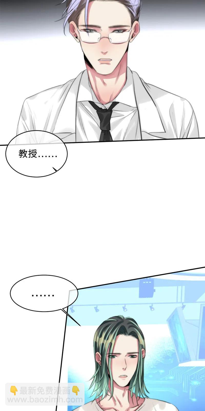 106 是我食言了-第106话