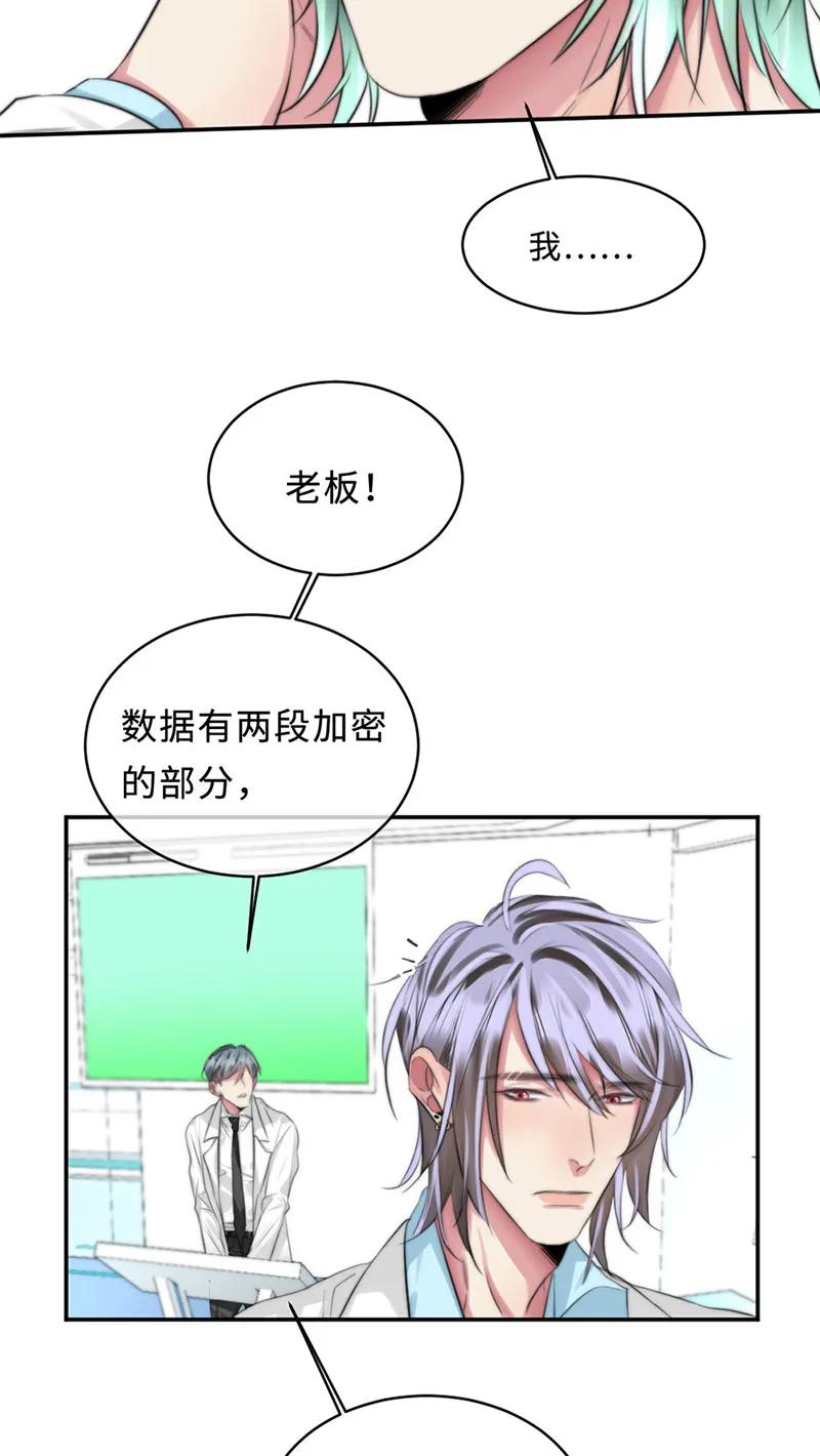 108 最后一环-第108话