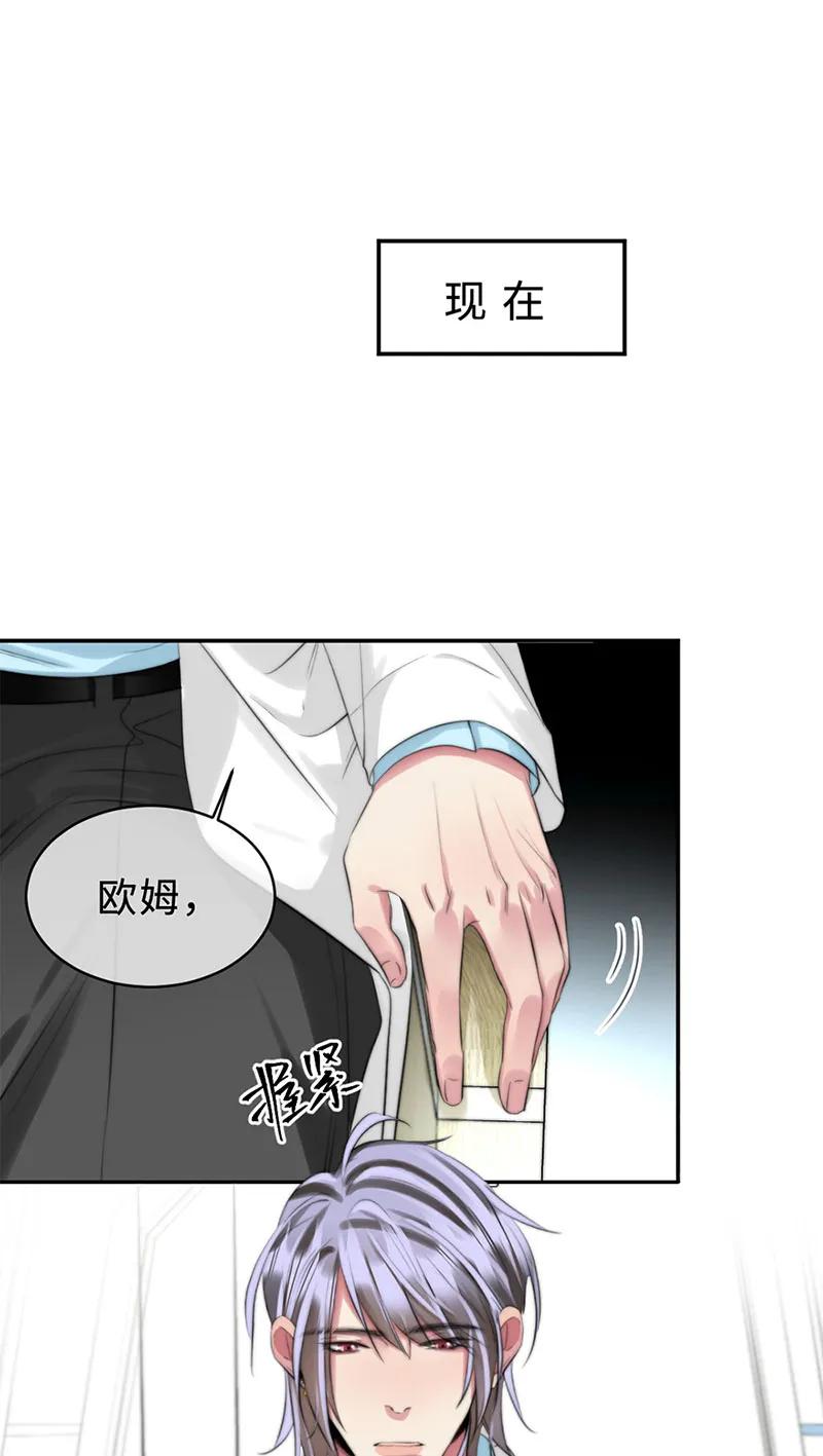 108 最后一环-第108话
