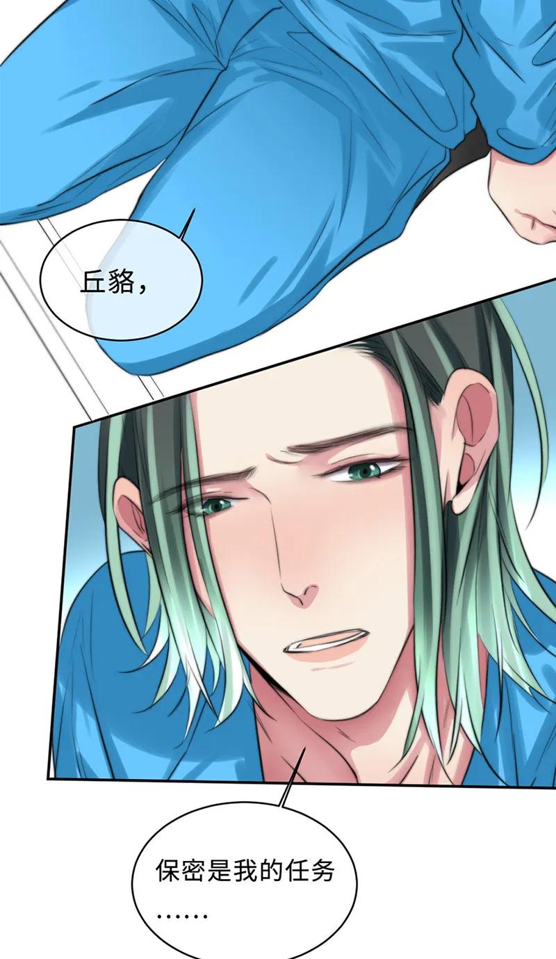 108 最后一环-第108话