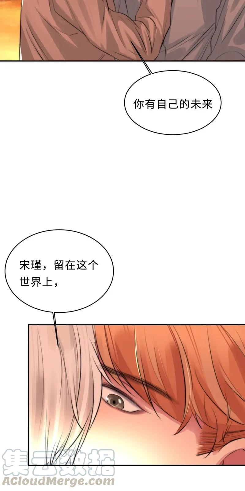110 告别-第110话