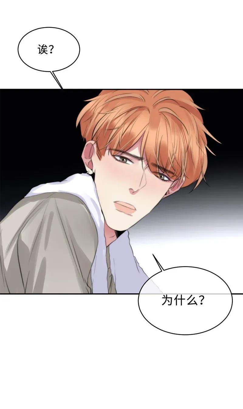 112 聚头-第112话