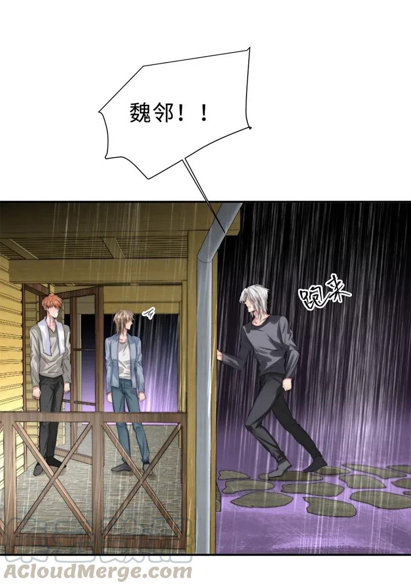 112 聚头-第112话