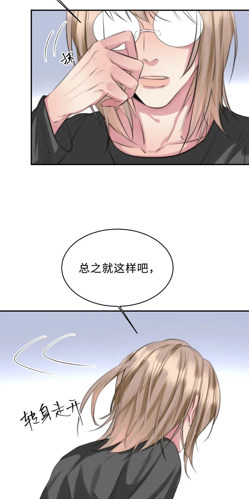 114 不如不做-第114话