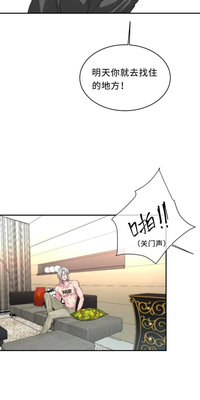 114 不如不做-第114话