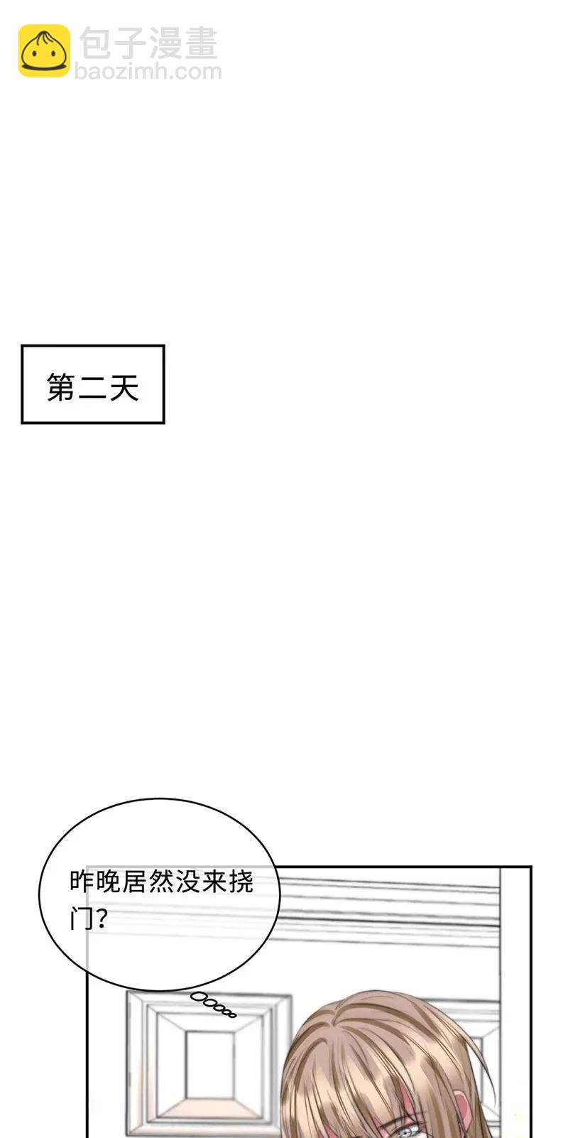 114 不如不做-第114话