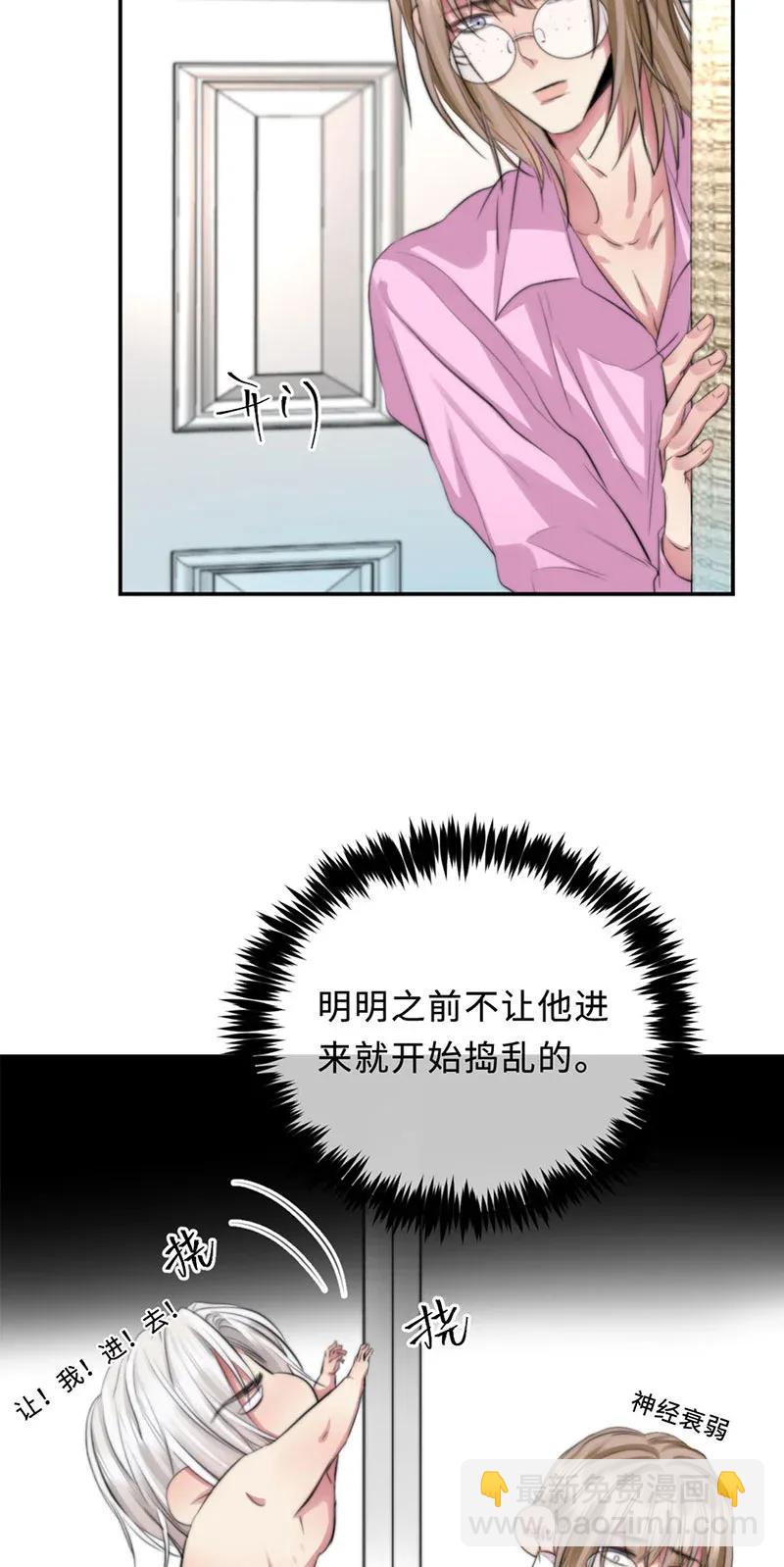 114 不如不做-第114话