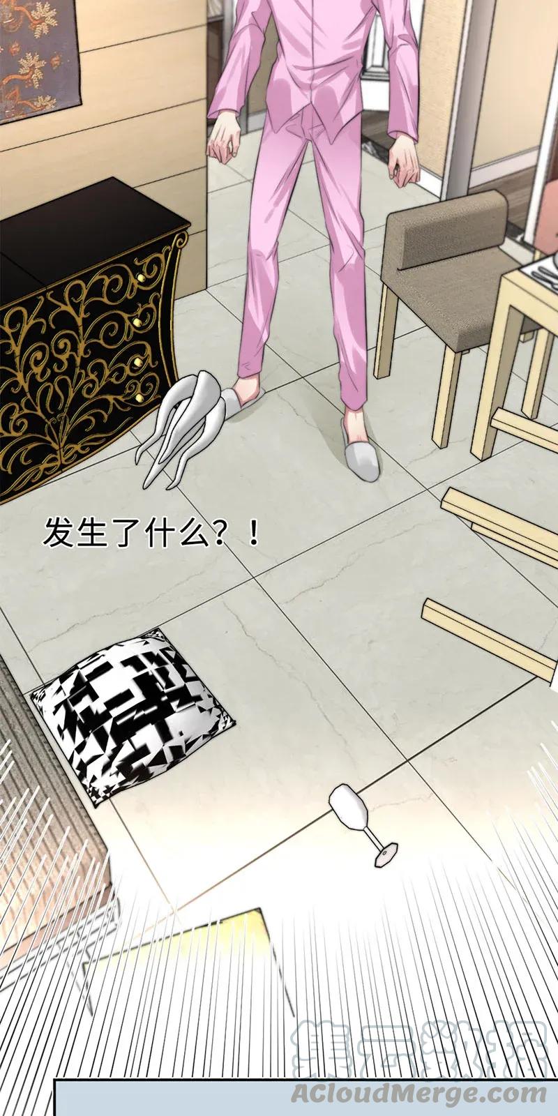 114 不如不做-第114话
