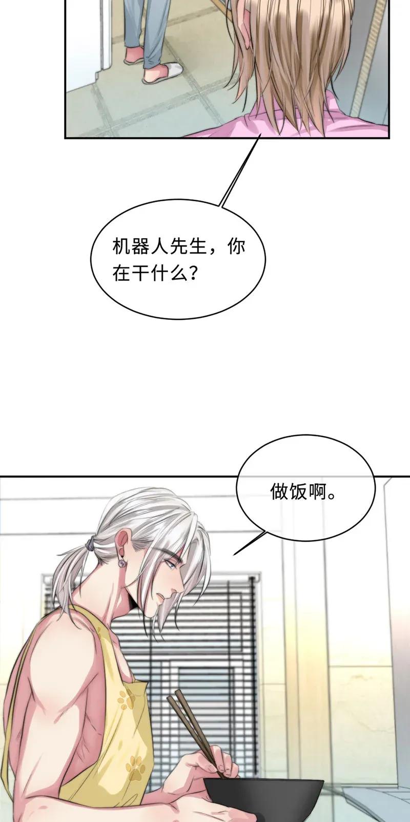 114 不如不做-第114话