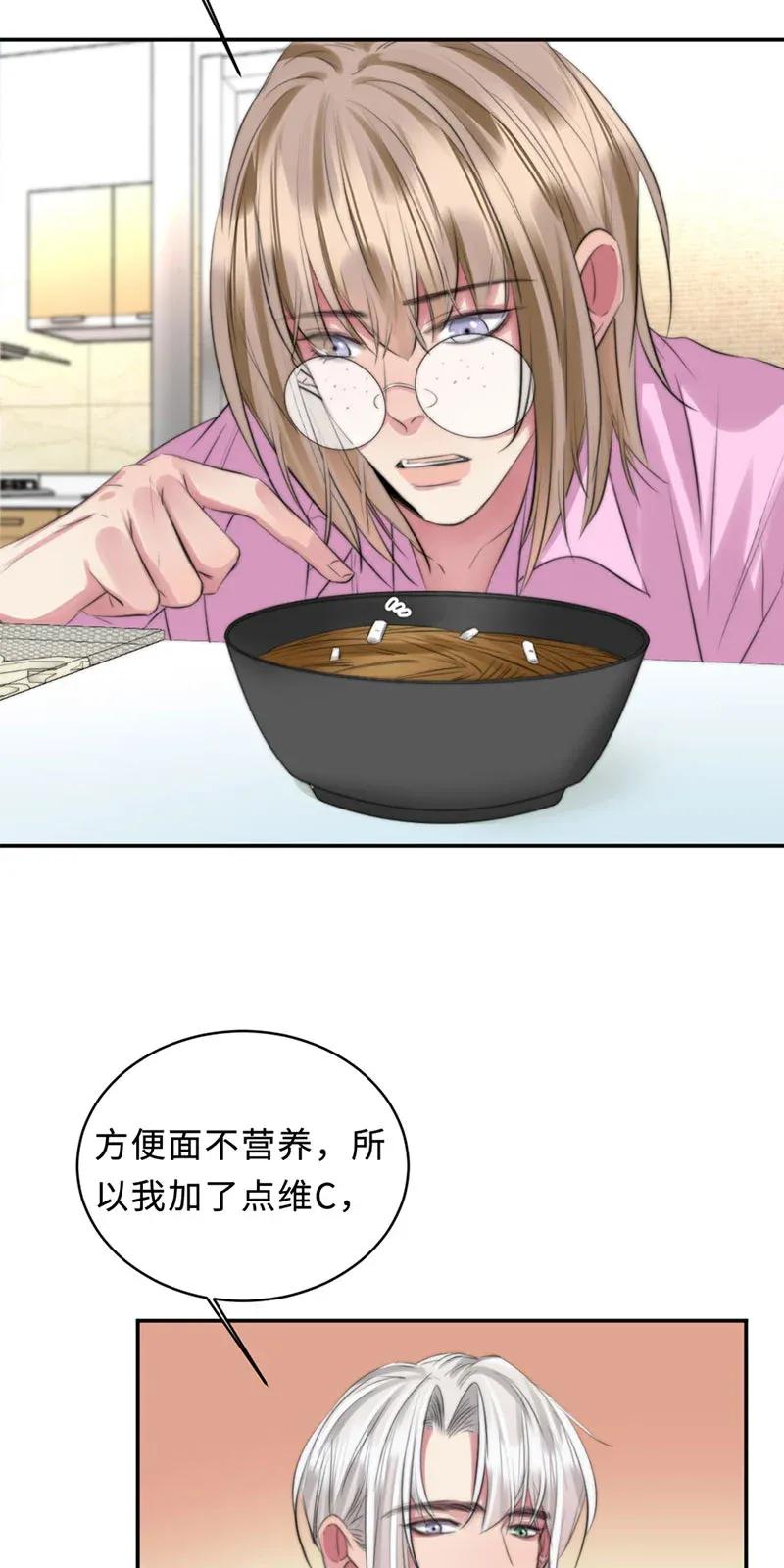 114 不如不做-第114话