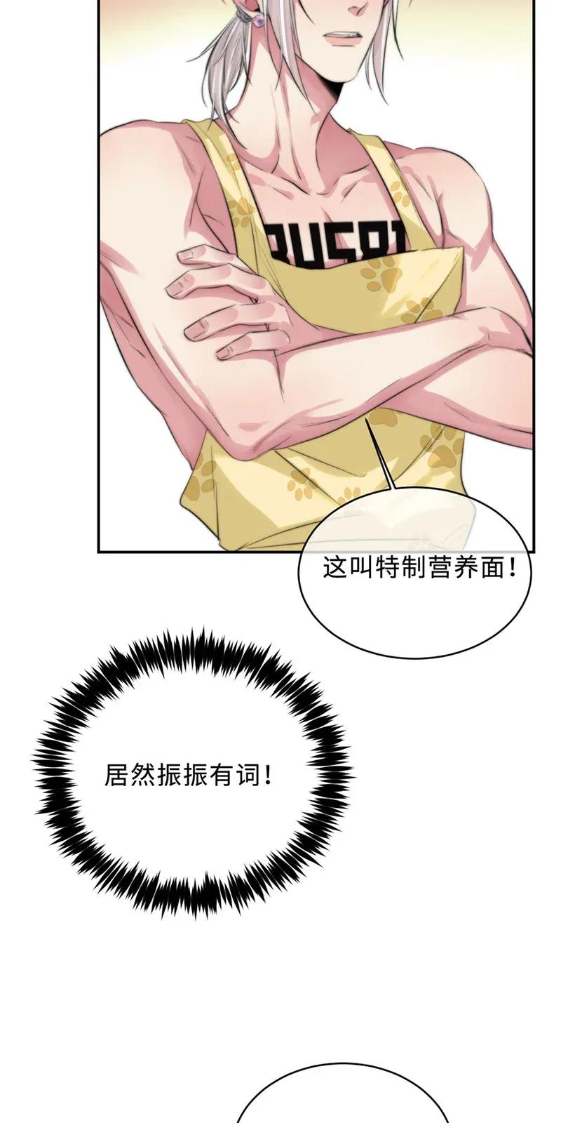 114 不如不做-第114话