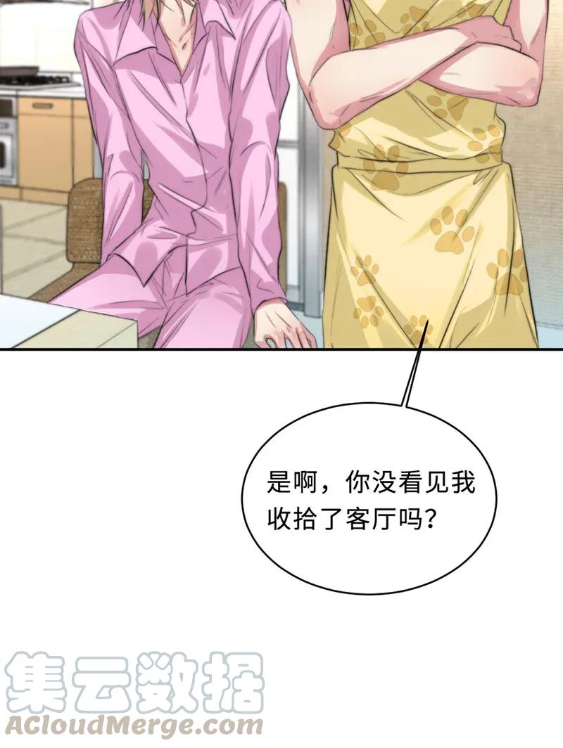 114 不如不做-第114话