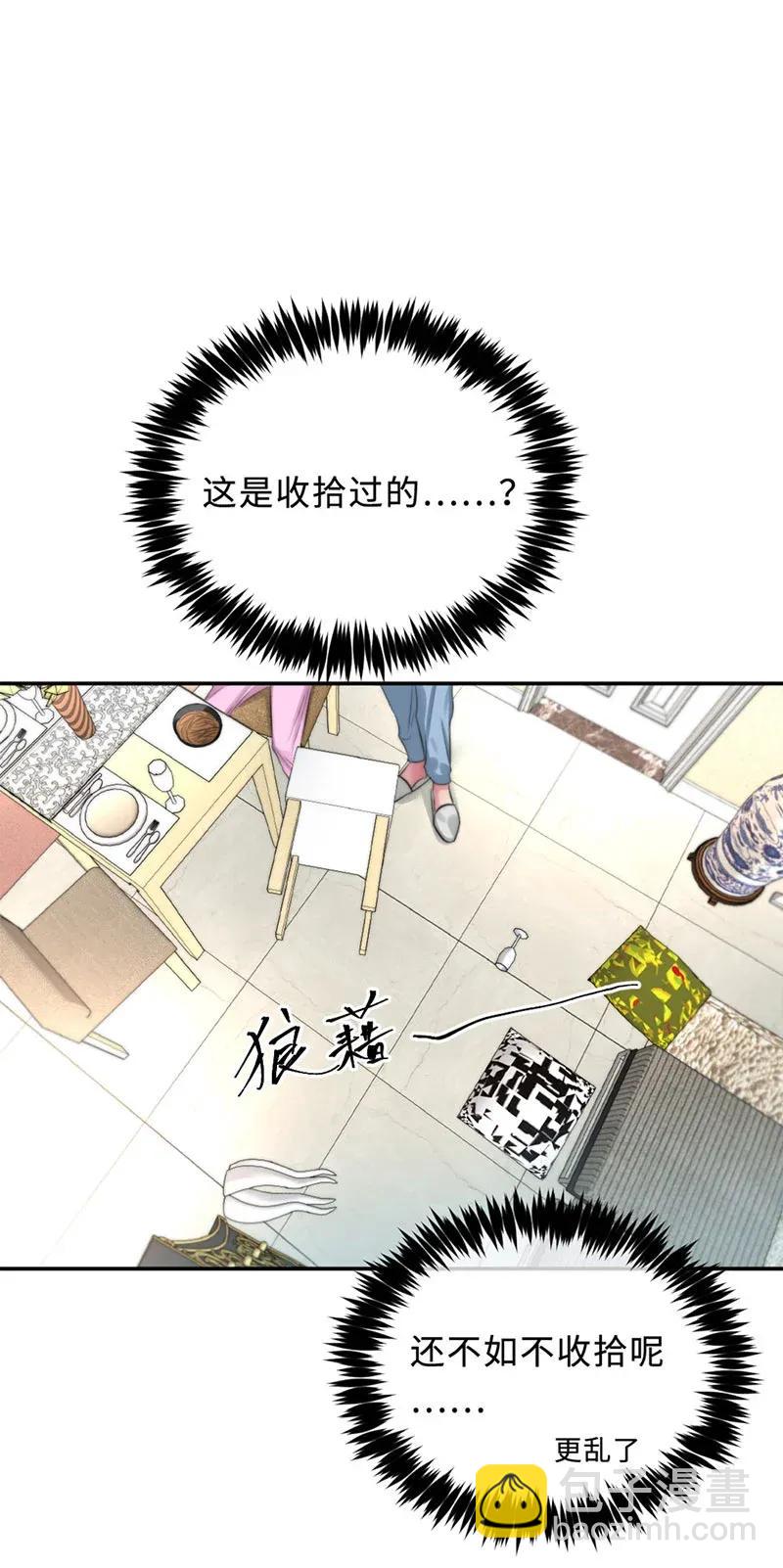 114 不如不做-第114话