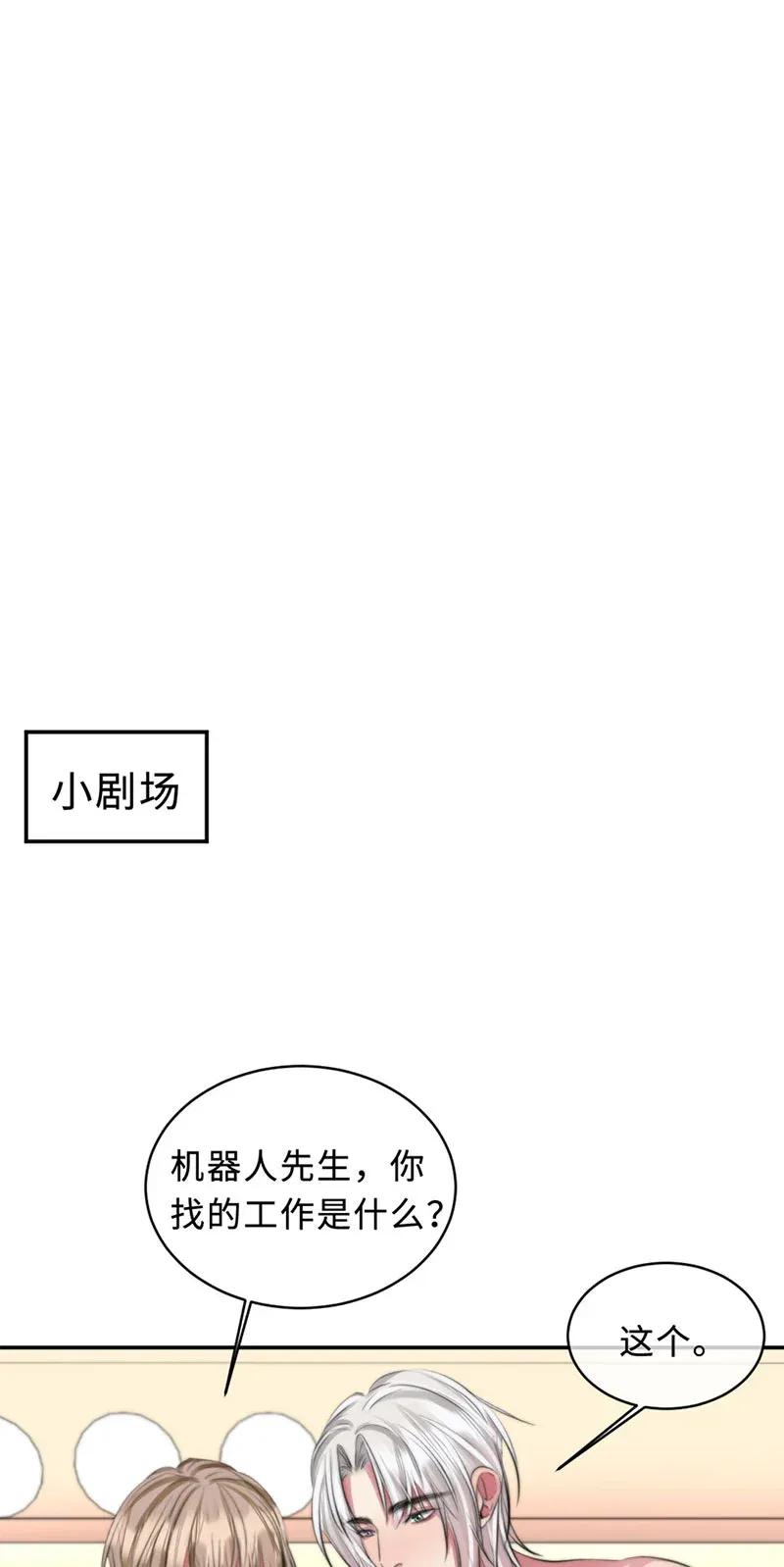 114 不如不做-第114话