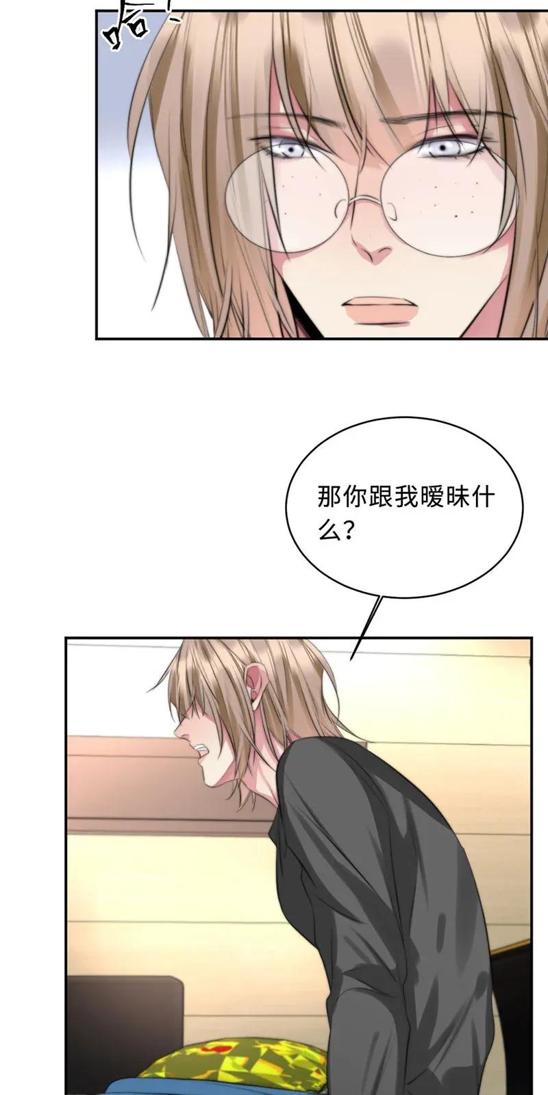 114 不如不做-第114话