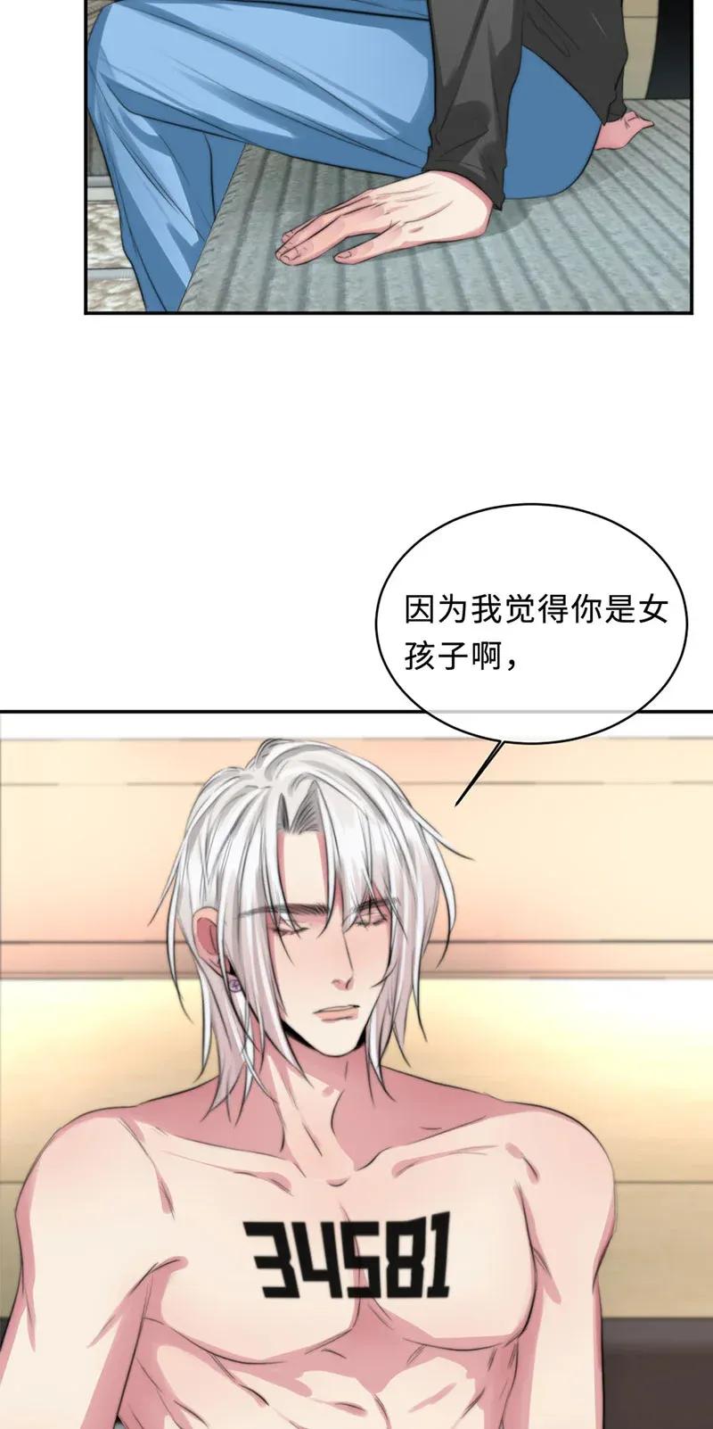 114 不如不做-第114话