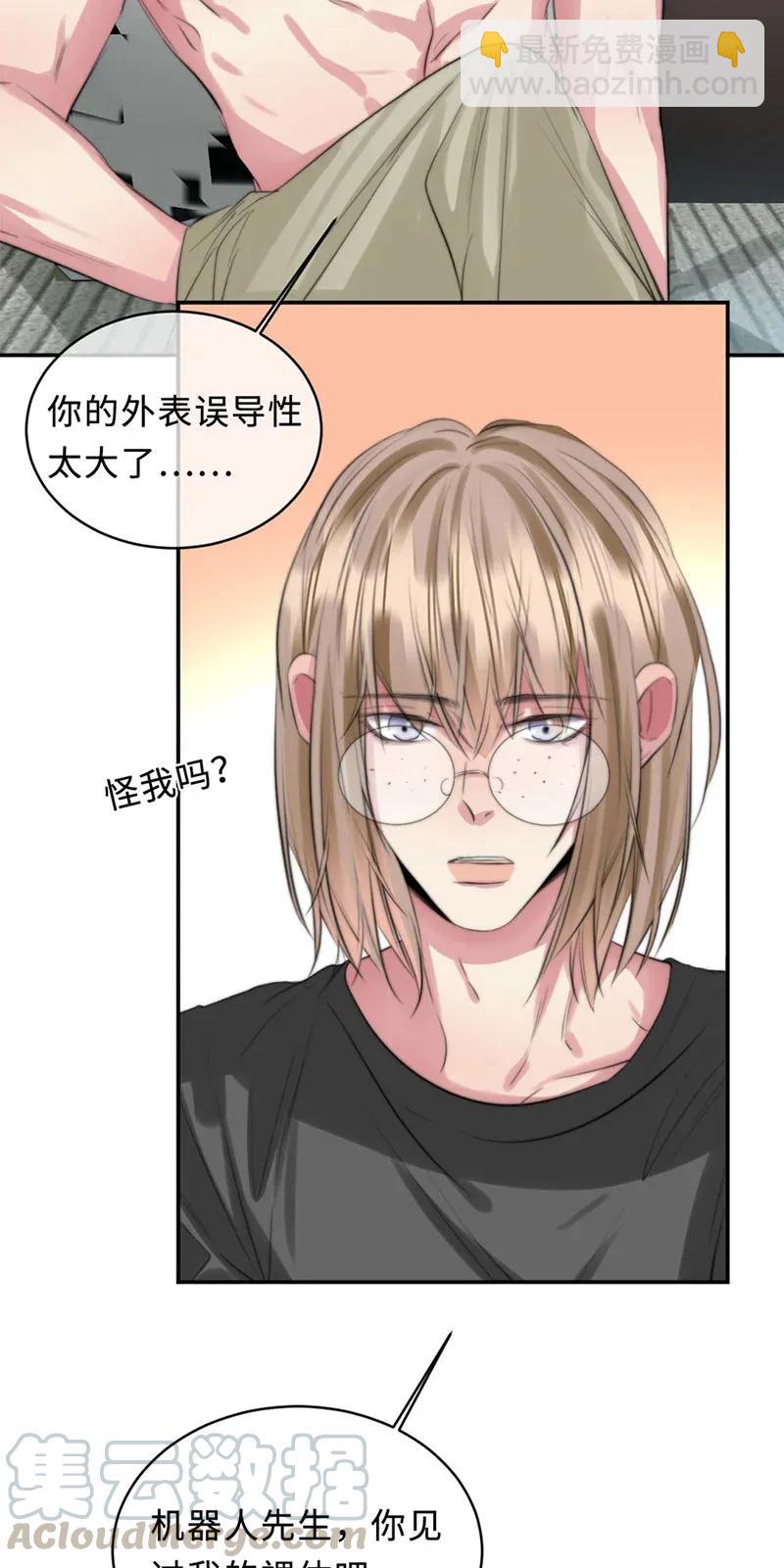 114 不如不做-第114话