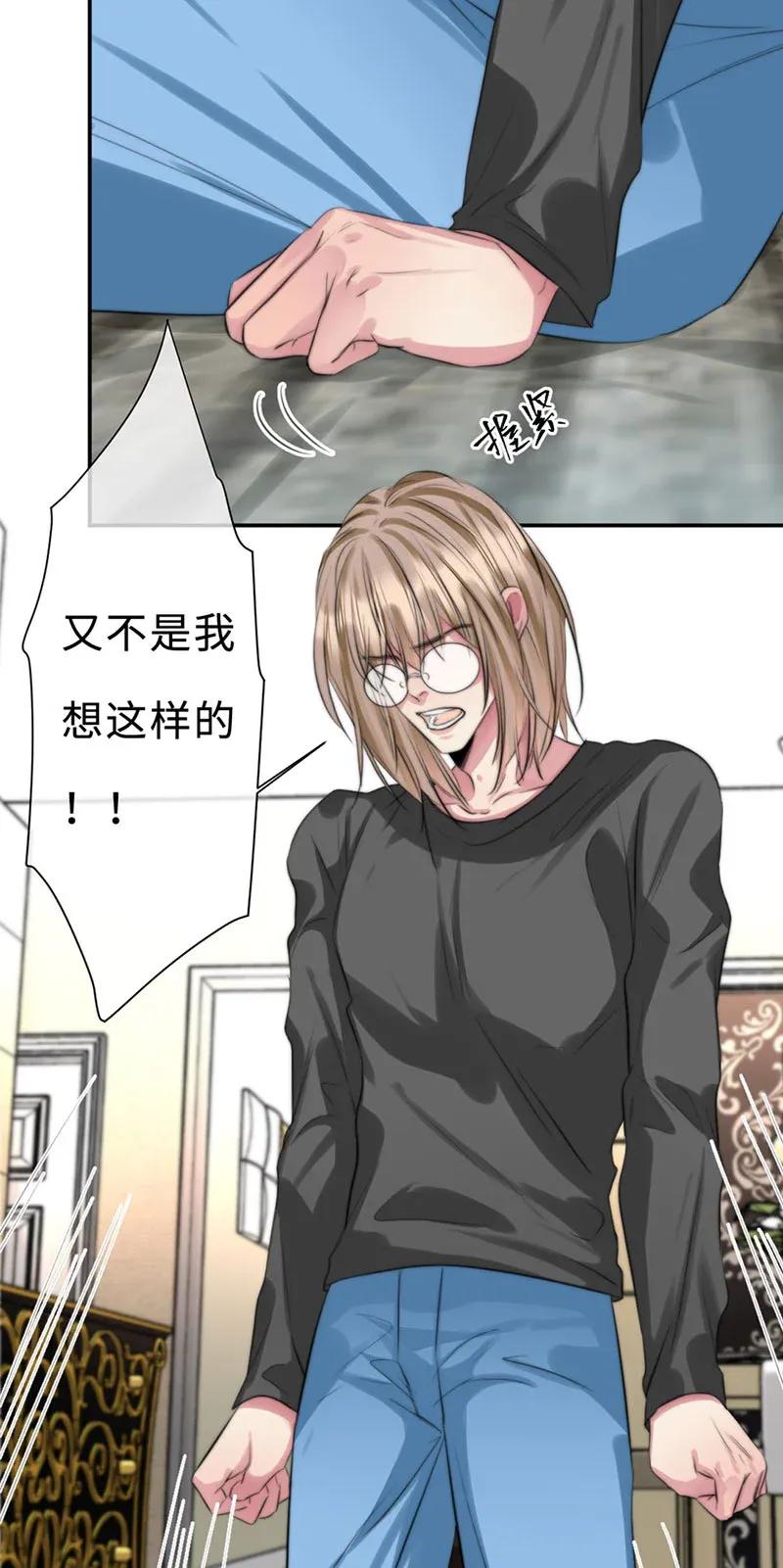 114 不如不做-第114话