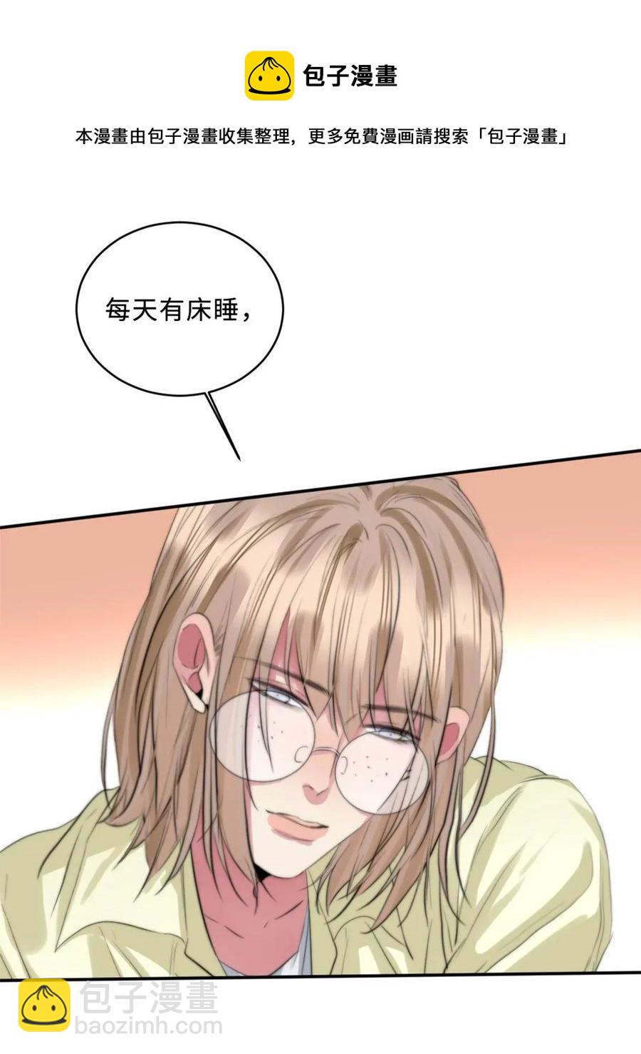 116 再问一遍-第116话
