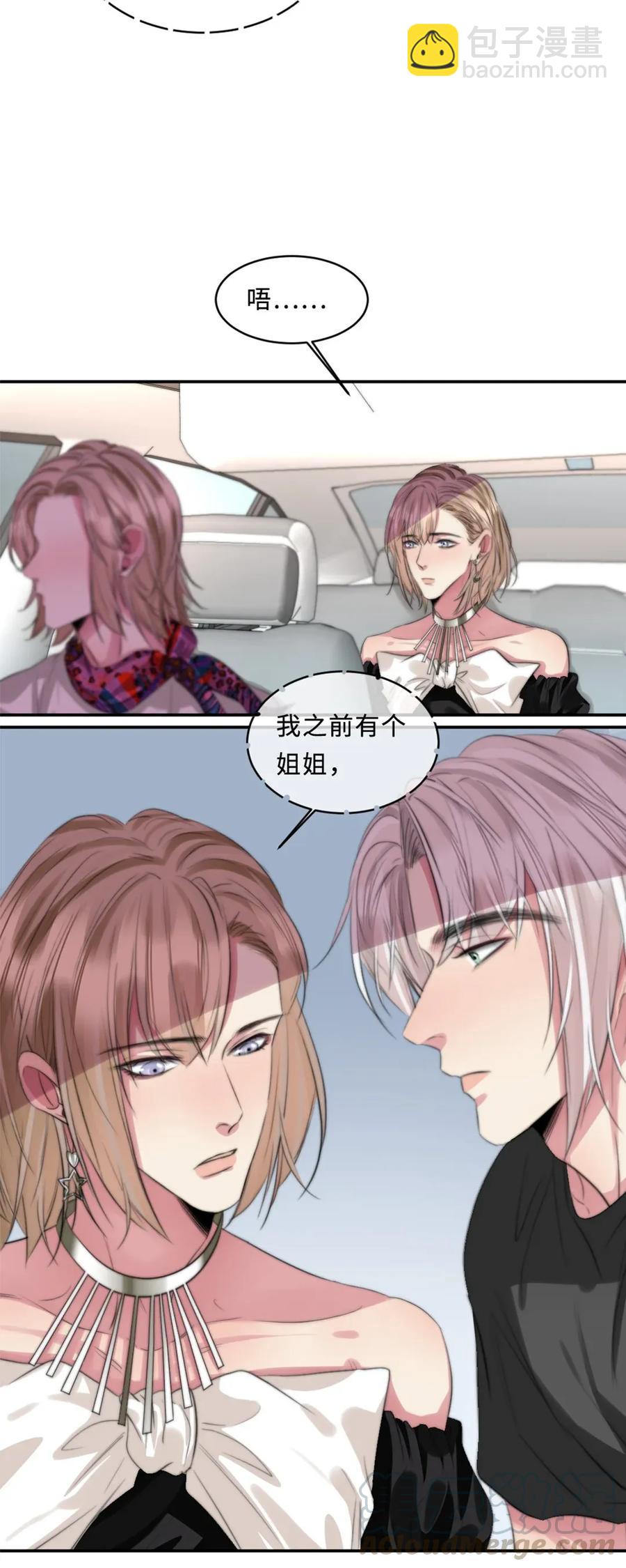 118 缘由-第118话