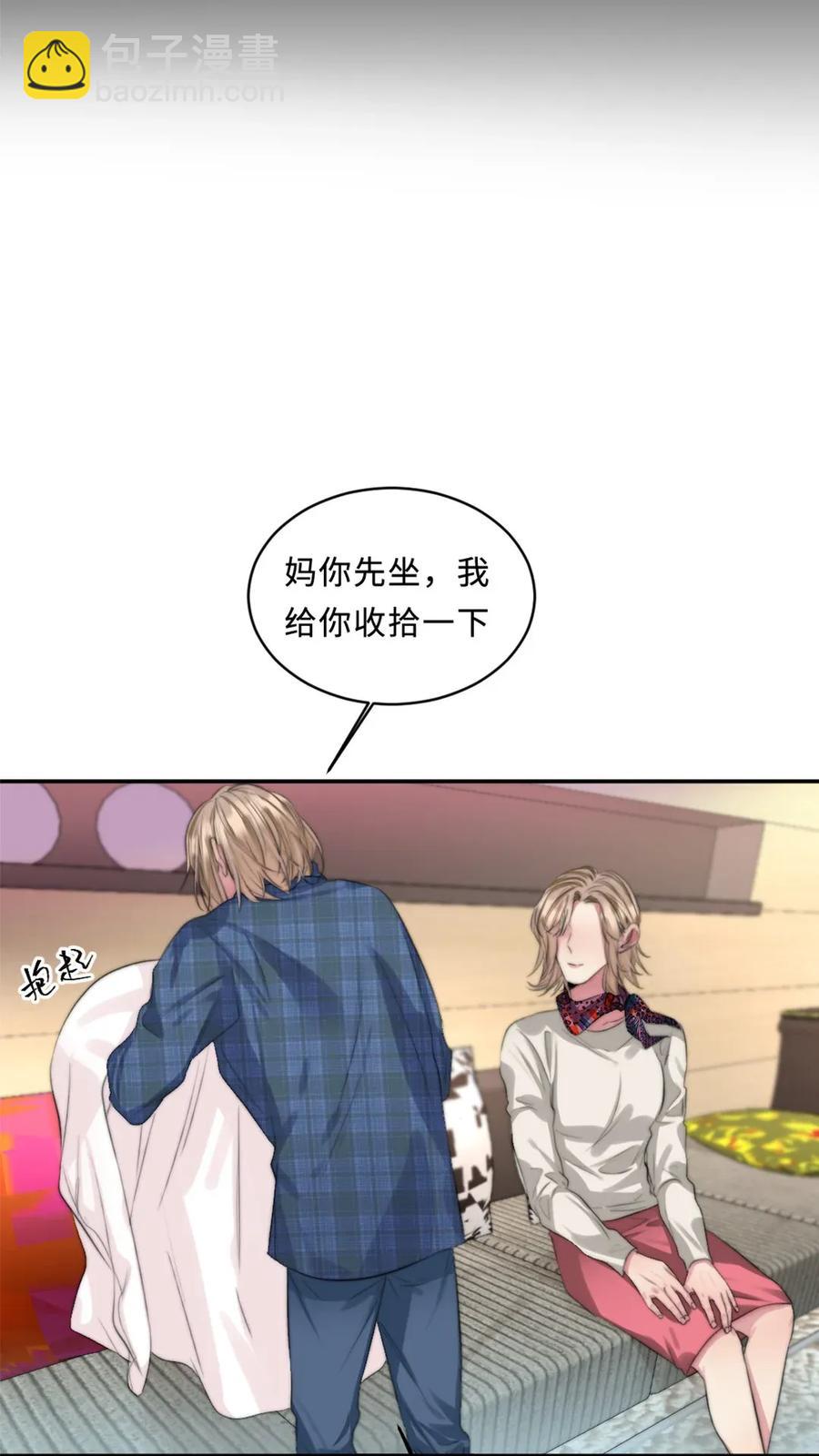 118 缘由-第118话