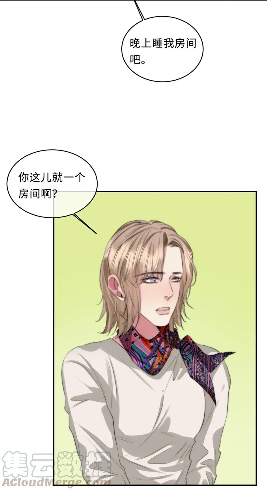 118 缘由-第118话