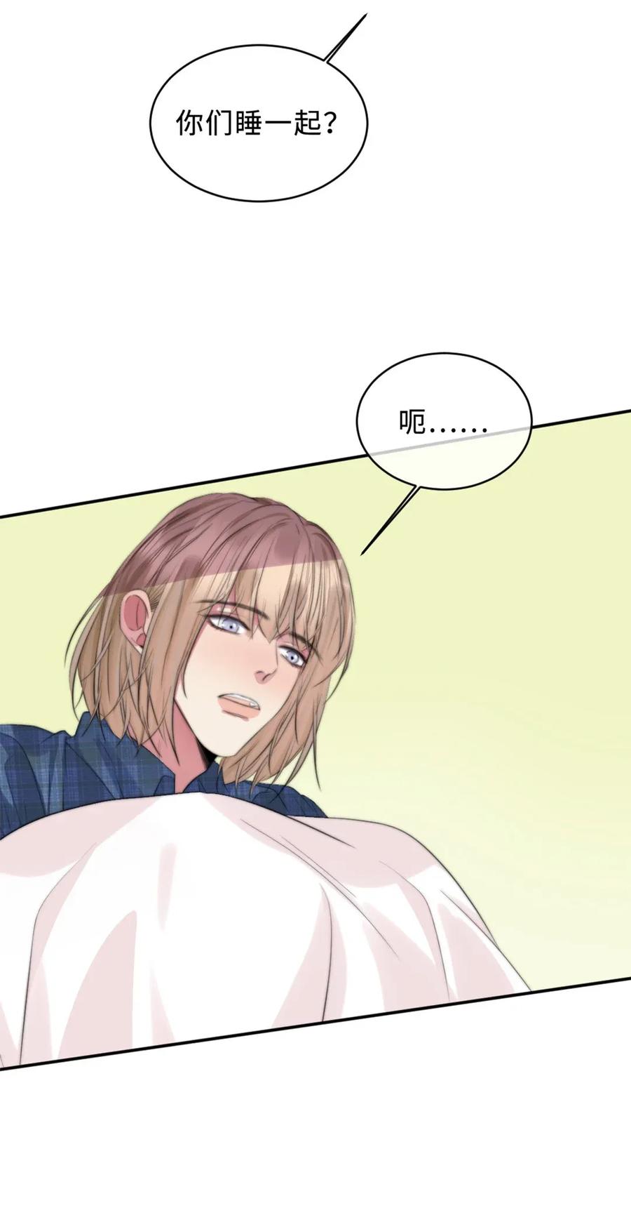 118 缘由-第118话