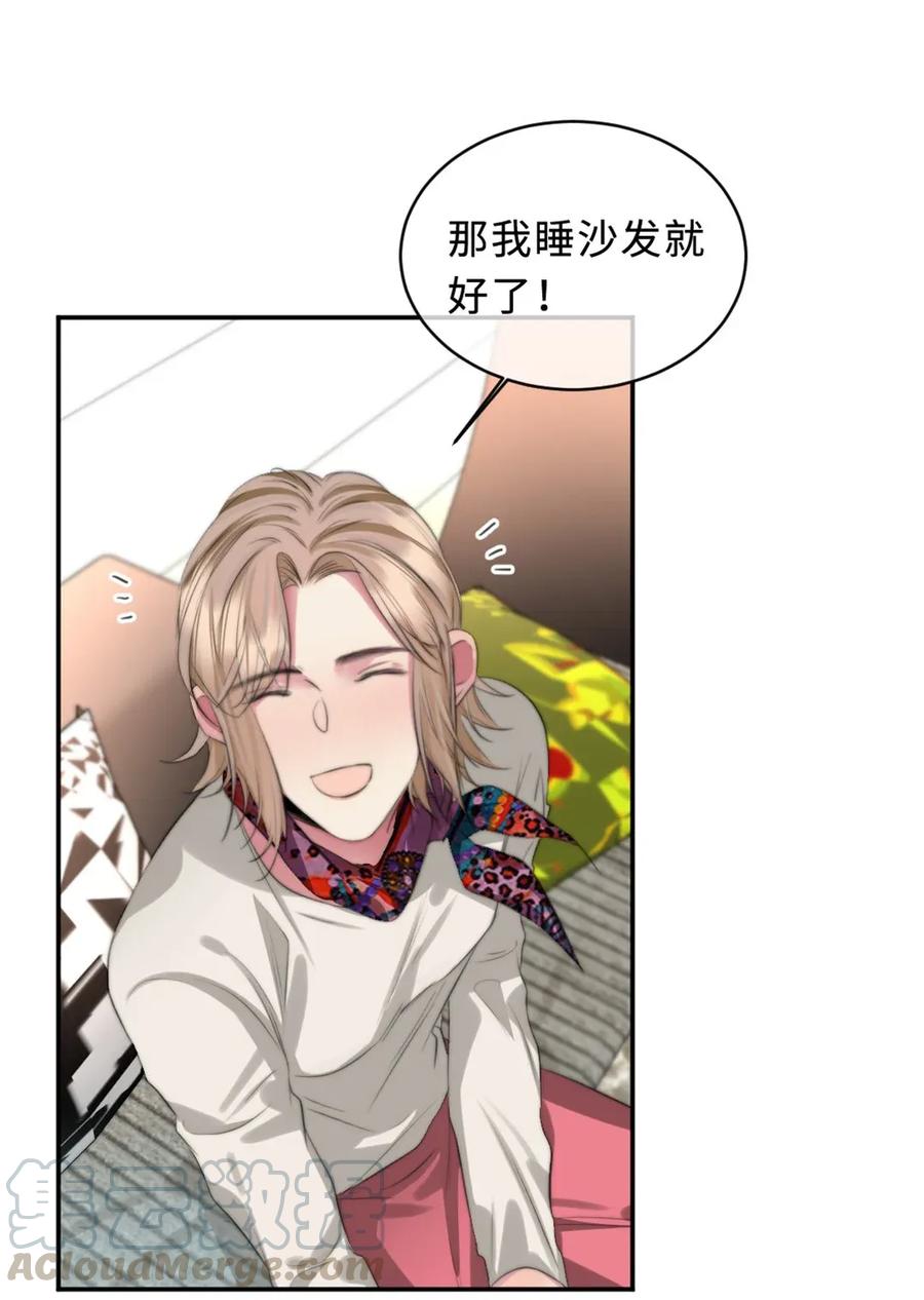 118 缘由-第118话