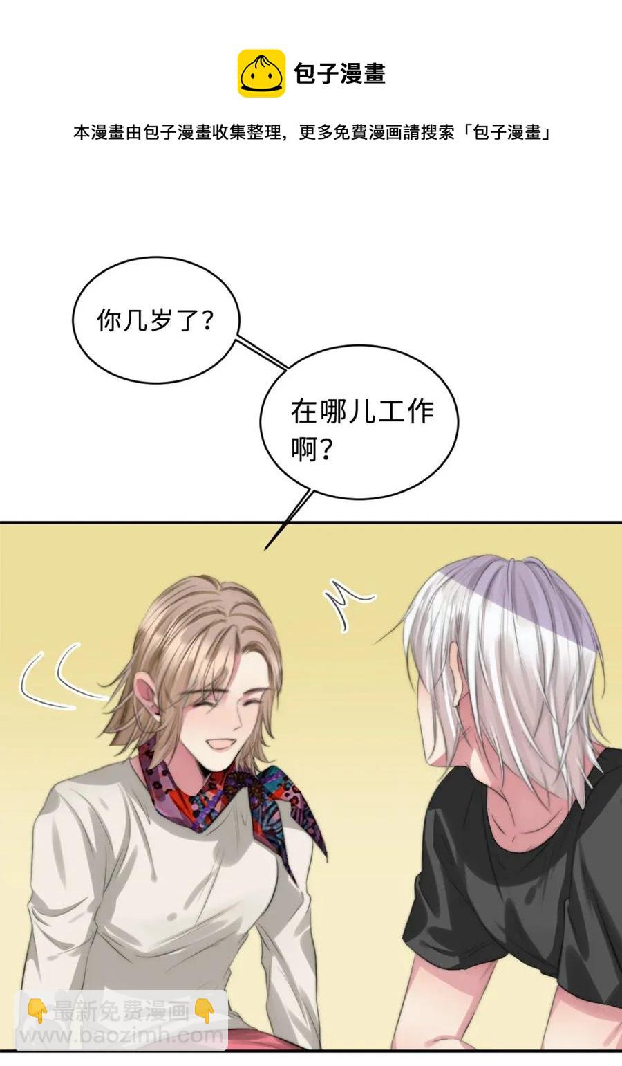 118 缘由-第118话