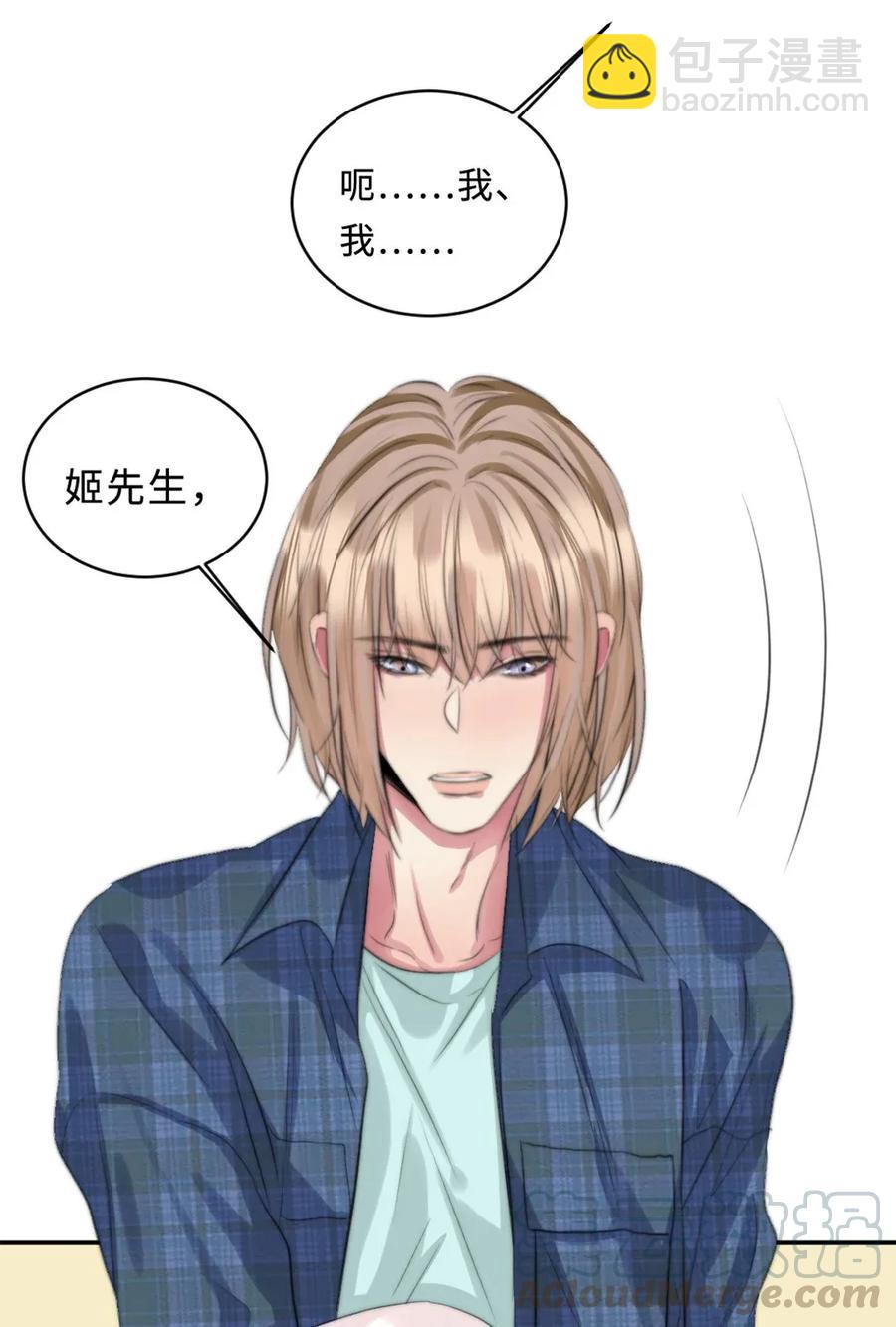 118 缘由-第118话
