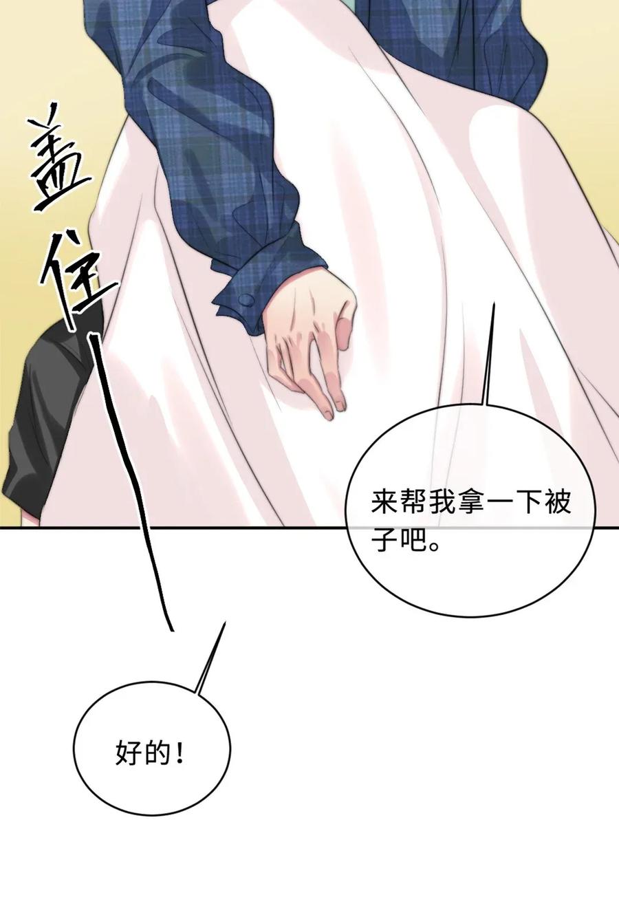 118 缘由-第118话