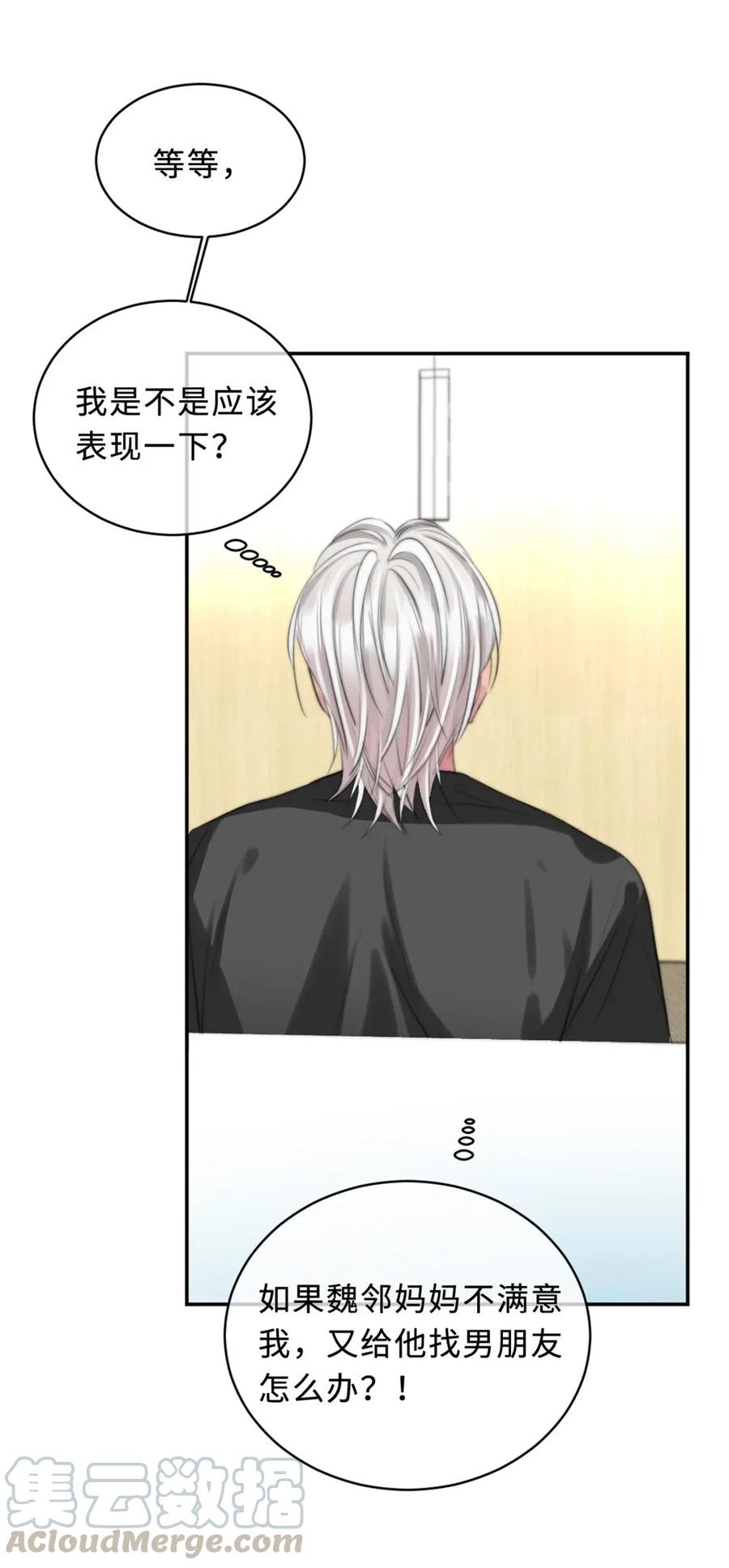 118 缘由-第118话