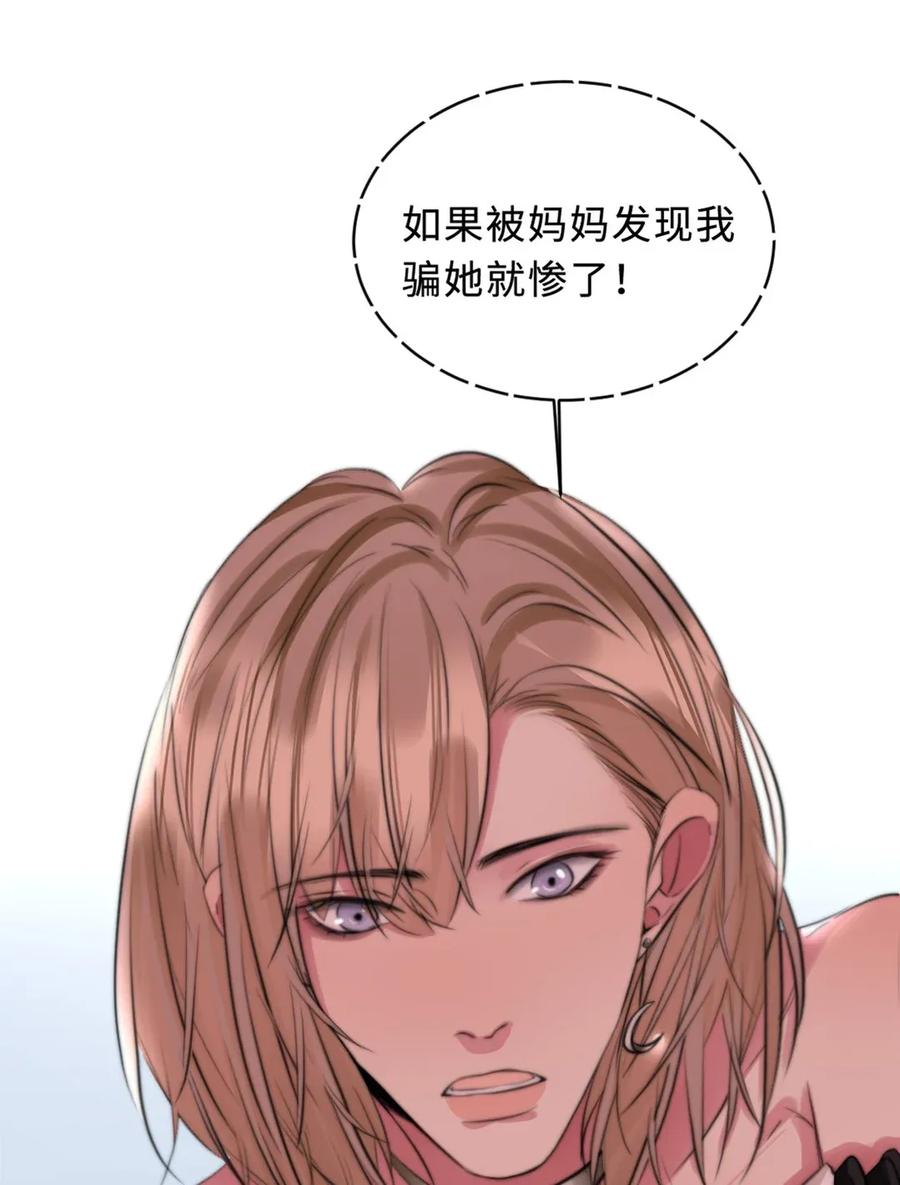 118 缘由-第118话