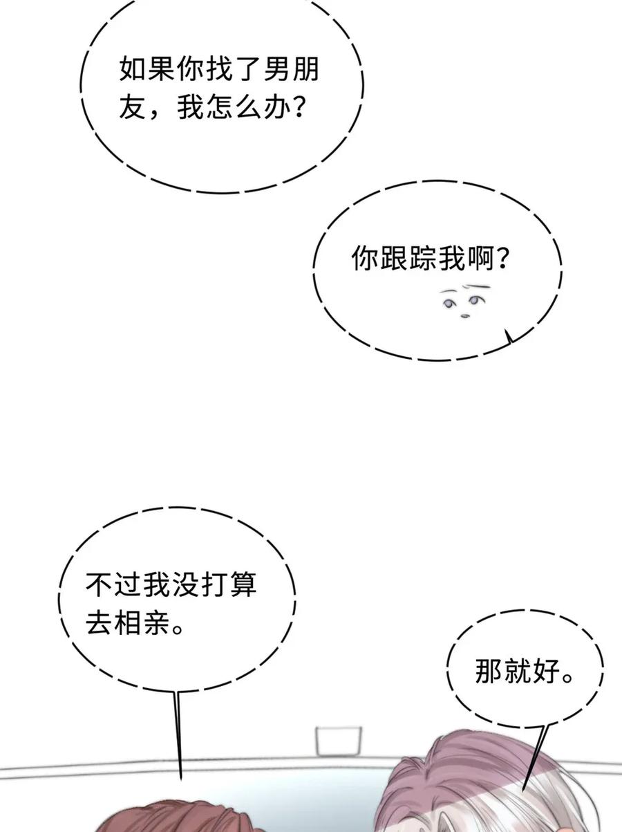 118 缘由-第118话