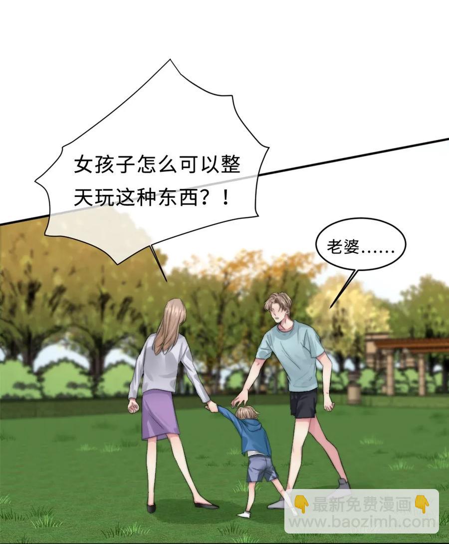 122 赌不起-第122话