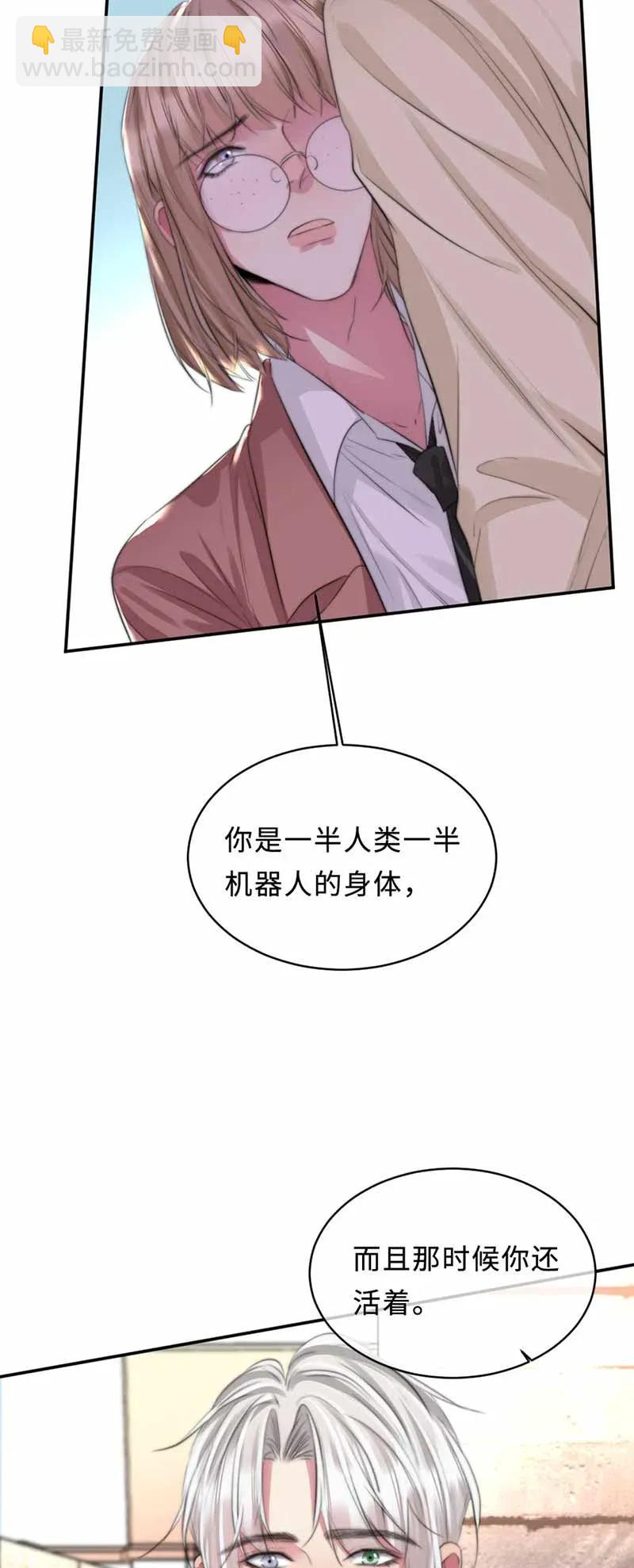 124 欧姆是关键-第124话