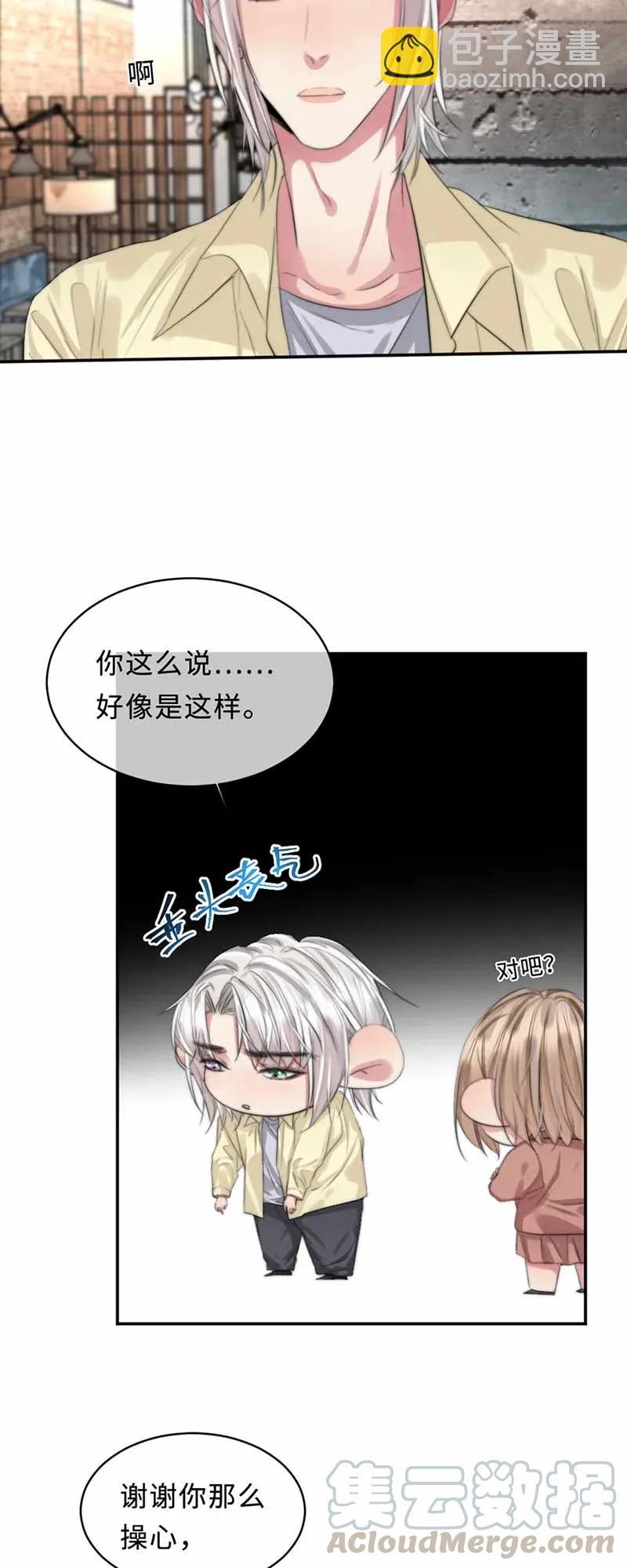 124 欧姆是关键-第124话