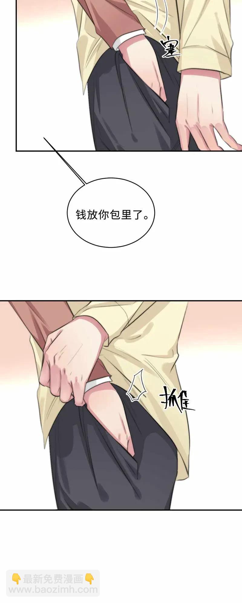 124 欧姆是关键-第124话
