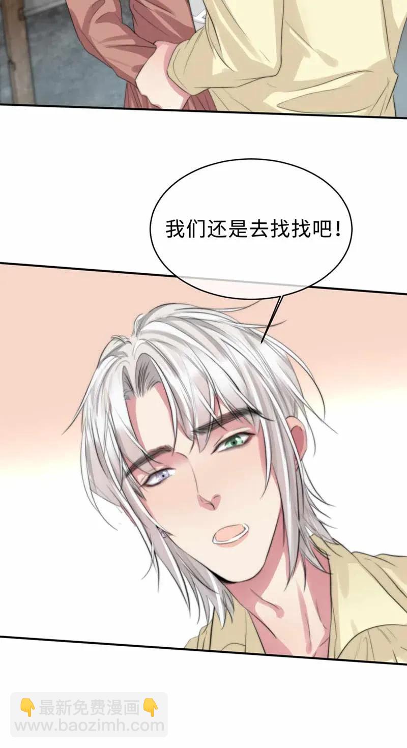 124 欧姆是关键-第124话