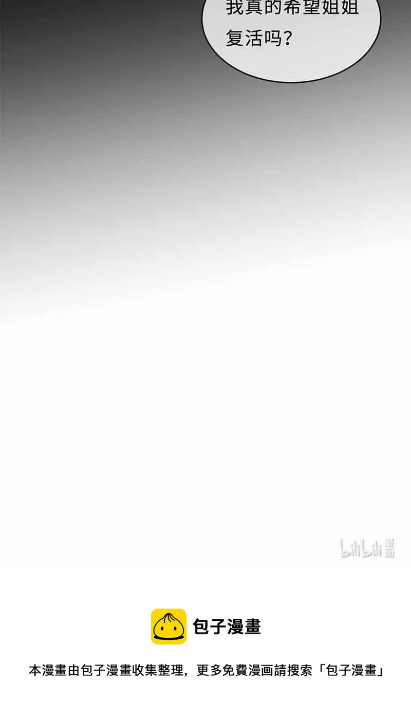 124 欧姆是关键-第124话