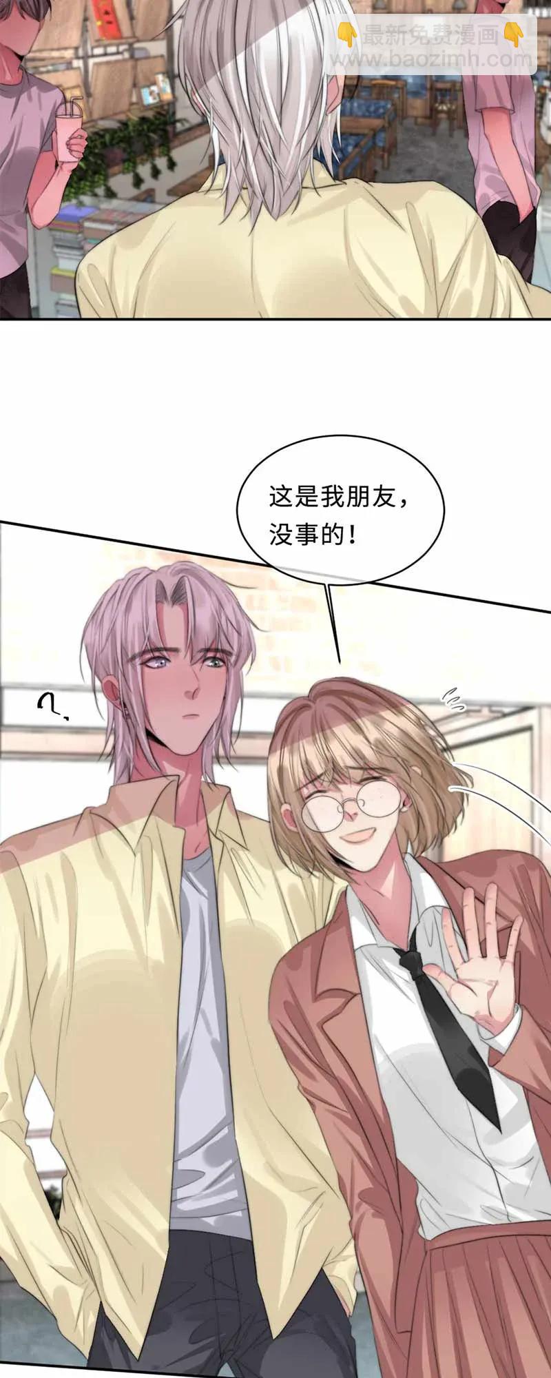 124 欧姆是关键-第124话