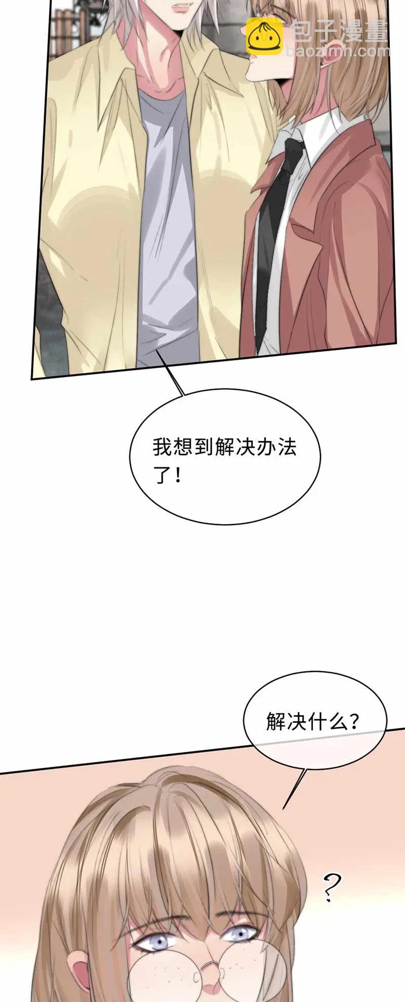 124 欧姆是关键-第124话