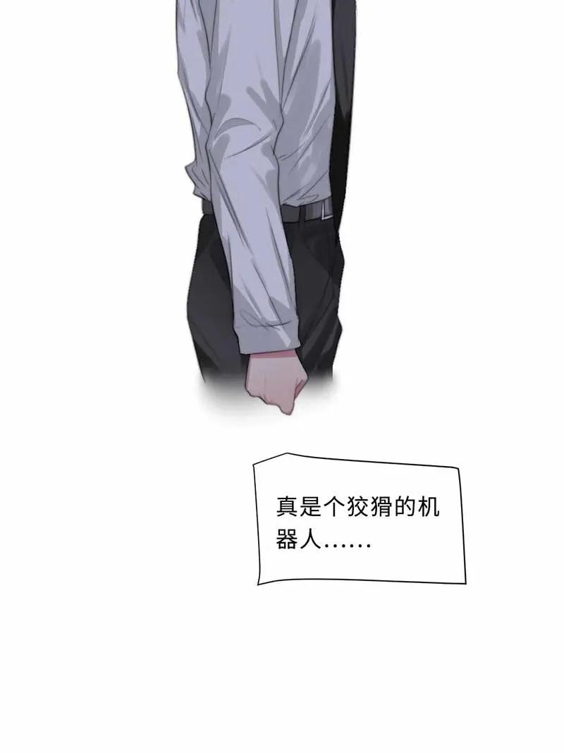 126 都是谎话-第126话